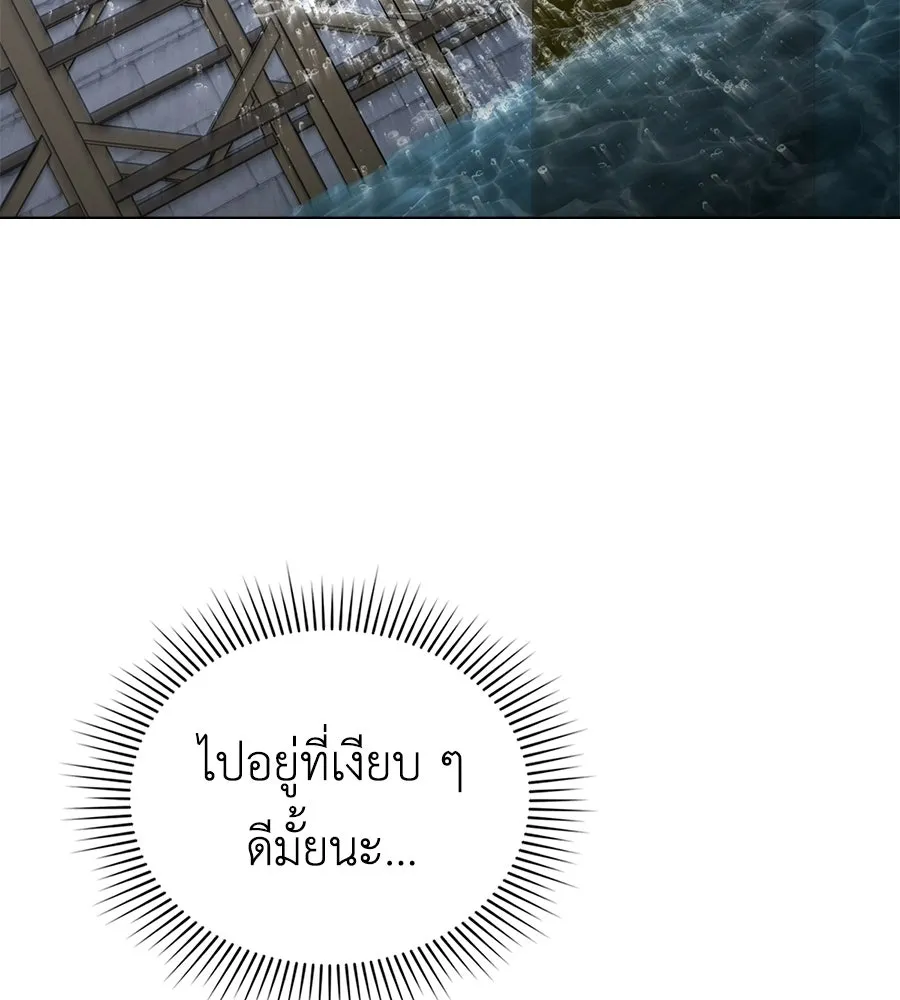 เล่ห์รักชนชั้นสูง ตอนที่ 79 รูปที่ 55