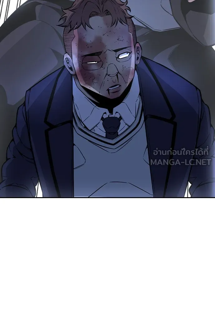 King Game ตอนที่ 106 แกก็ลองสู้ดูสักตั้งแล้วกัน รูปที่ 69