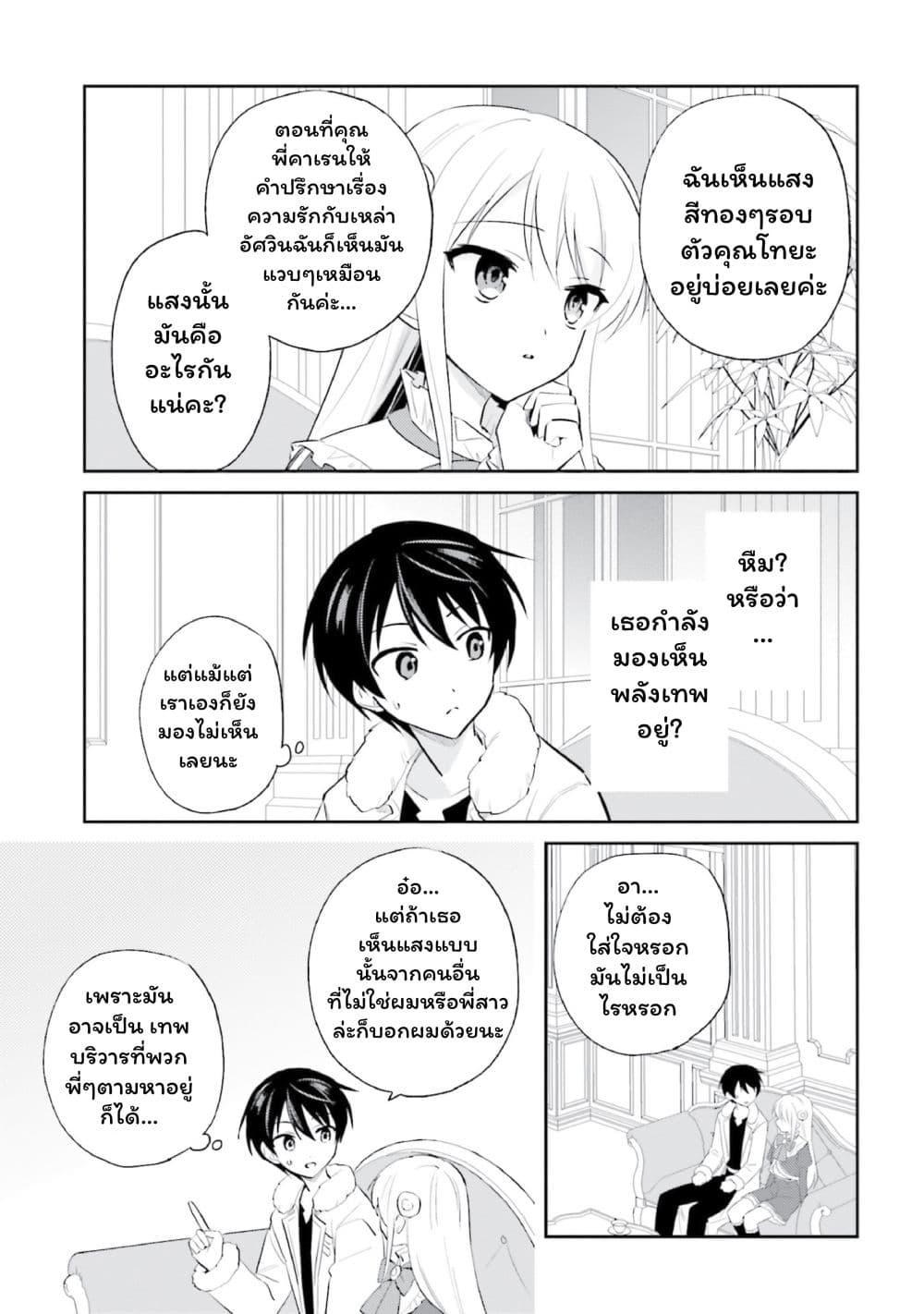 Manga-lc-com อ่านมังงะ อ่านการ์ตูน ออนไลน์ ฟรี In Another World With My Smartphone ไปต่างโลกกับสมาร์ทโฟน ตอนที่ 1 2 3 4 5 6 7 8 9 10 11 12 13 14 ฟรี ไม่มีโฆษณา Manga-lc - อ่าน มังงะ อ่าน การ์ตูน ออนไลน์ อ่านมังงะ ฟรี