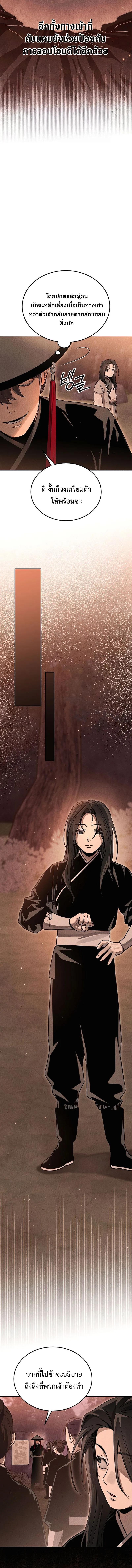 Manga-lc-com อ่านมังงะ อ่านการ์ตูน ออนไลน์ ฟรี The Great Heavenly Demon Sovereign ตอนที่ 1 2 3 4 5 6 7 8 9 10 11 12 13 14 ฟรี ไม่มีโฆษณา Manga-lc - อ่าน มังงะ อ่าน การ์ตูน ออนไลน์ อ่านมังงะ ฟรี