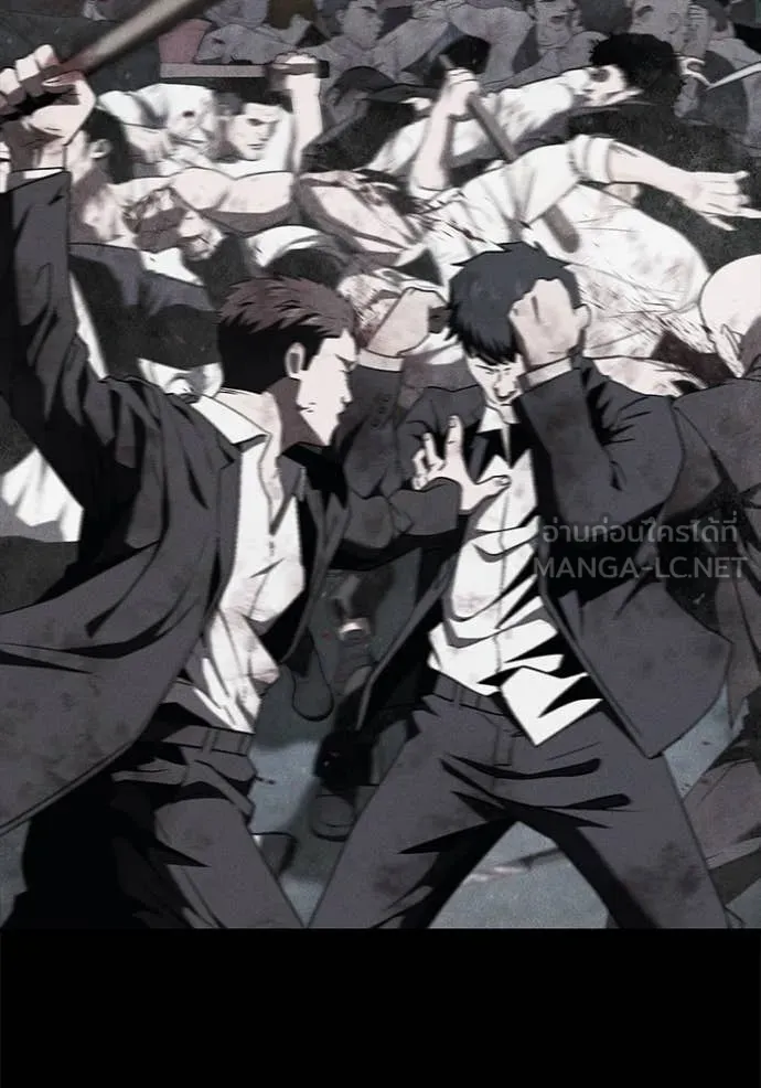 สนิมเชือดเลือดสาด ตอนที่ 33 รูปที่ 53