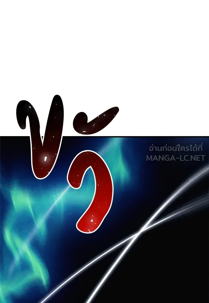 Zombie X Slasher ตอนที่ 33 รูปที่ 171