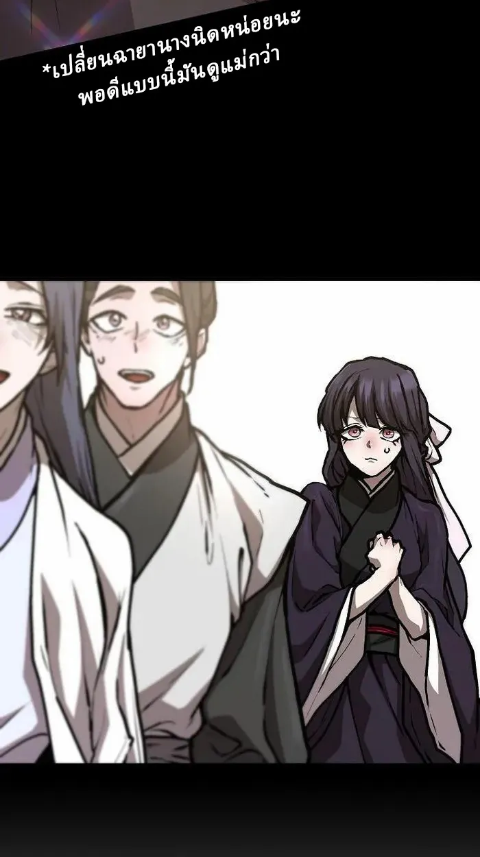 Reborn on the Demonic Cult Battlefield ยอดอ_จฉร_ยะผ_หวนค_น ตอนที่ ตอนที่ 3 รูปที่ 6