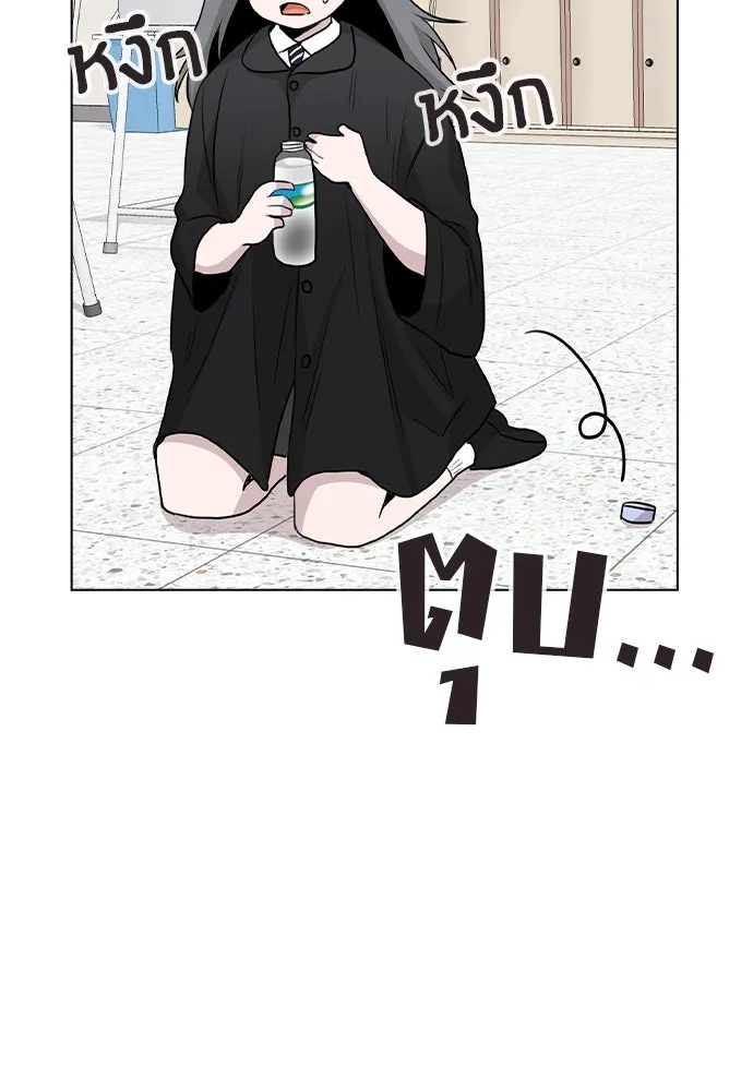 รักผิดแผน ตอนที่ 57 รูปที่ 19