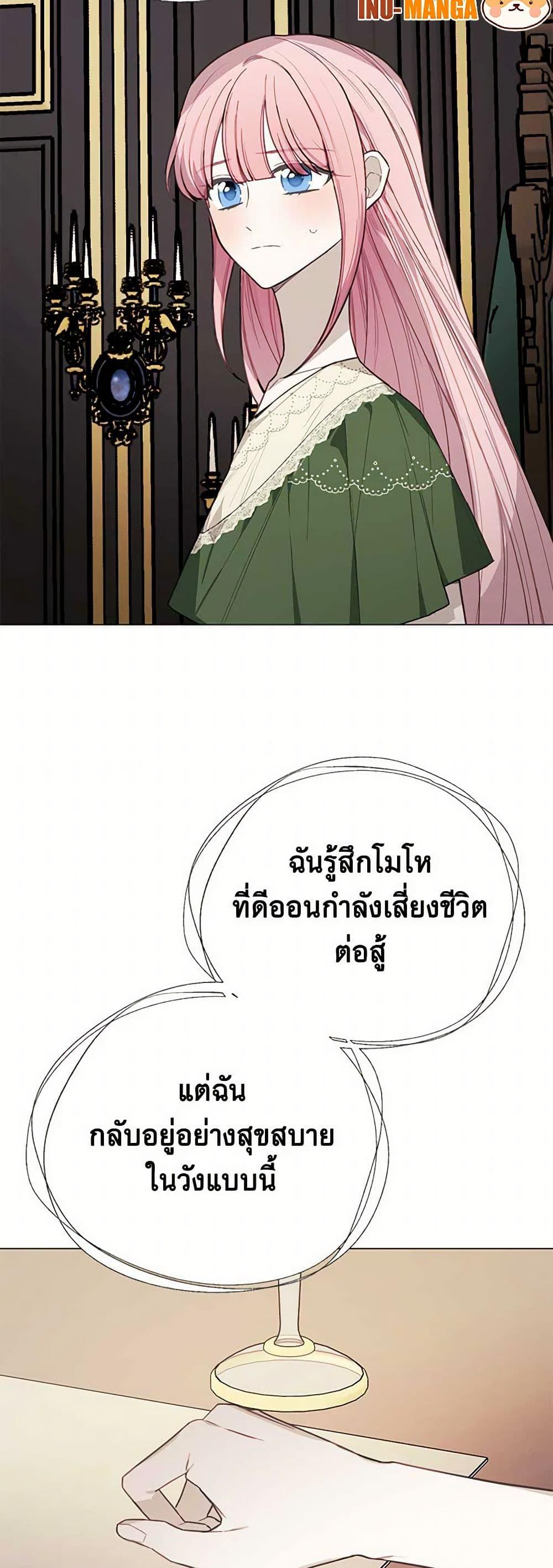 Manga-lc-com อ่านมังงะ อ่านการ์ตูน ออนไลน์ ฟรี The Princess’s Doll Shop ตอนที่ 1 2 3 4 5 6 7 8 9 10 11 12 13 14 ฟรี ไม่มีโฆษณา Manga-lc - อ่าน มังงะ อ่าน การ์ตูน ออนไลน์ อ่านมังงะ ฟรี