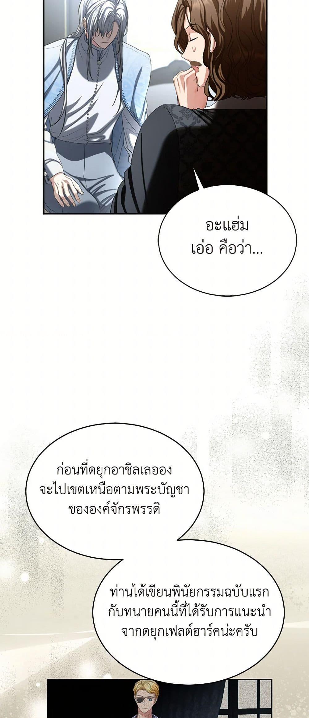 Manga-lc-com อ่านมังงะ อ่านการ์ตูน ออนไลน์ ฟรี The Duchess’s Contract Marriage ตอนที่ 1 2 3 4 5 6 7 8 9 10 11 12 13 14 ฟรี ไม่มีโฆษณา Manga-lc - อ่าน มังงะ อ่าน การ์ตูน ออนไลน์ อ่านมังงะ ฟรี