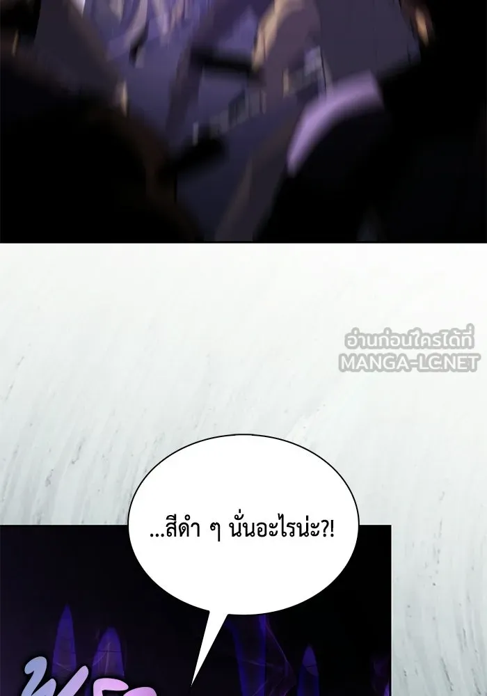 ลูกชายคนเล็กของดยุกคือมือสังหาร ตอนที่ 115 รูปที่ 6