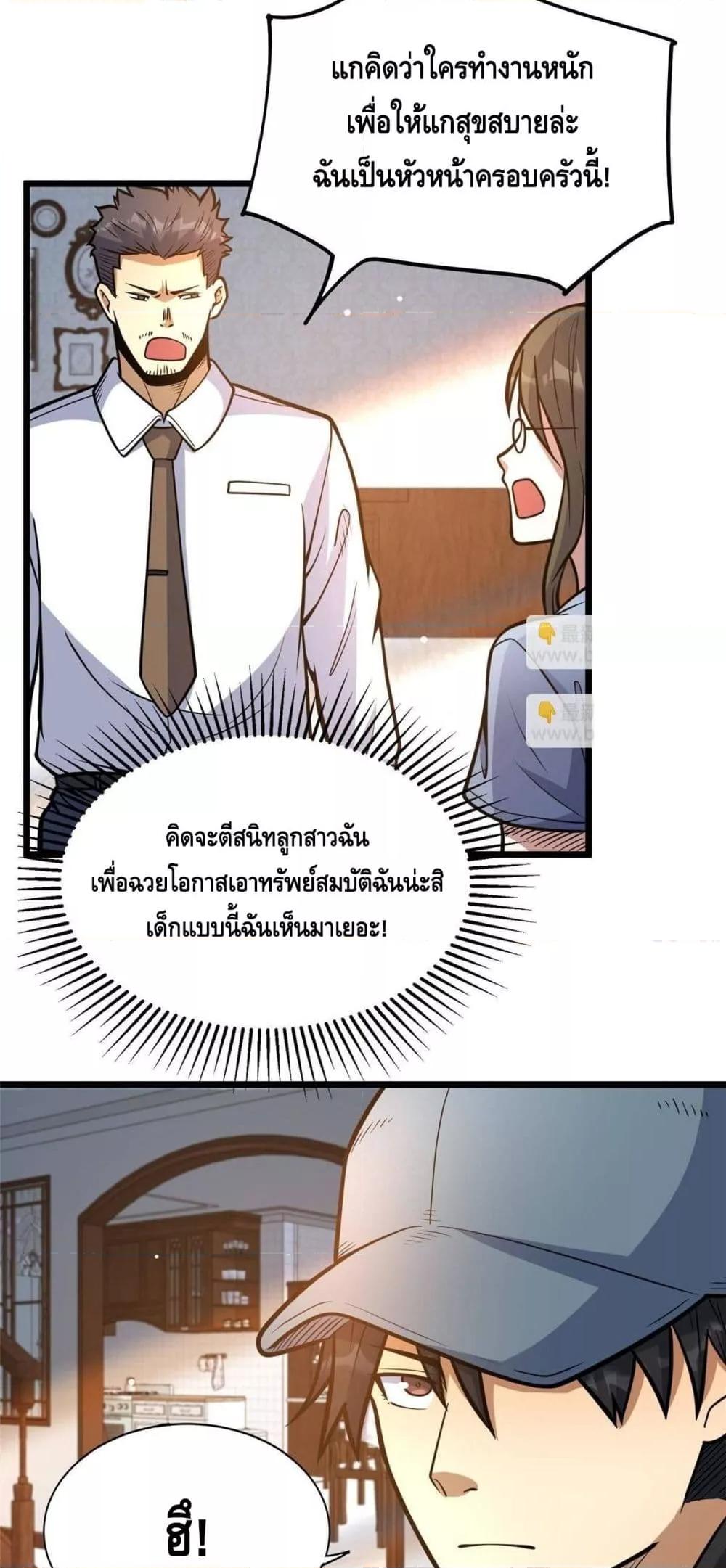 Manga-lc-com อ่านมังงะ อ่านการ์ตูน ออนไลน์ ฟรี TheBestMedica ตอนที่ 1 2 3 4 5 6 7 8 9 10 11 12 13 14 ฟรี ไม่มีโฆษณา Manga-lc - อ่าน มังงะ อ่าน การ์ตูน ออนไลน์ อ่านมังงะ ฟรี