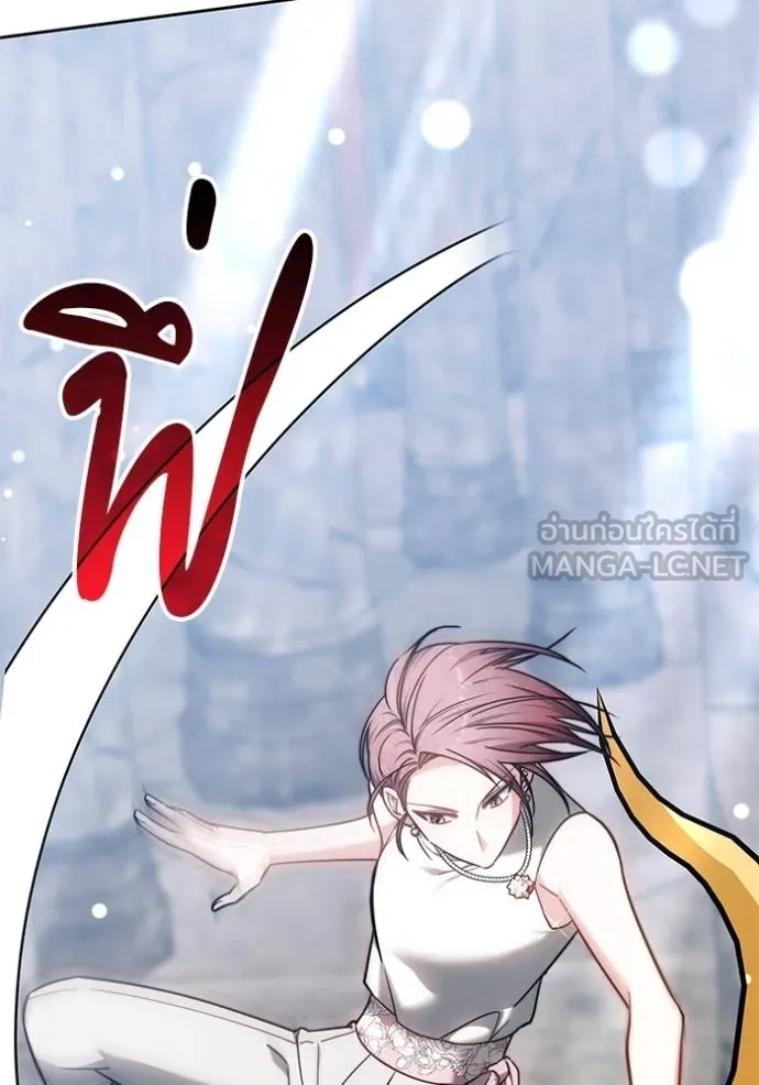 เจ้าสาวอัคนีดำ ตอนที่ 70 รูปที่ 96