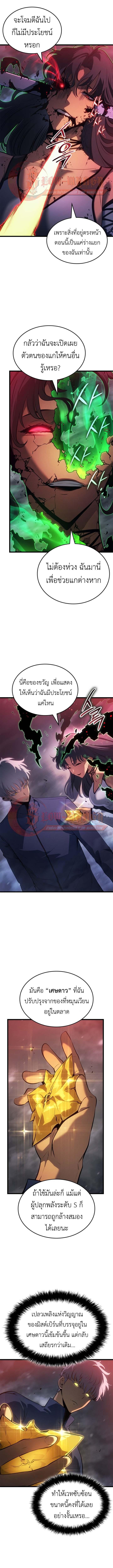 Doujin-Lc- อ่าน โดจิน มังฮวา เกาหลี ญี่ปุ่น จีน แปลไทย 60 ตอนที่ 1 2 3 4 5 6 7 8 9 10 11 12 13 14 ฟรี ไม่มีโฆษณา อ่าน โดจิน Manhwa เกาหลี ญี่ปุ่น จีน เรามีครบ คัดมาให้เน้นๆ โดจิน 18+ รับประกันความฟินโดย  Doujin Lc