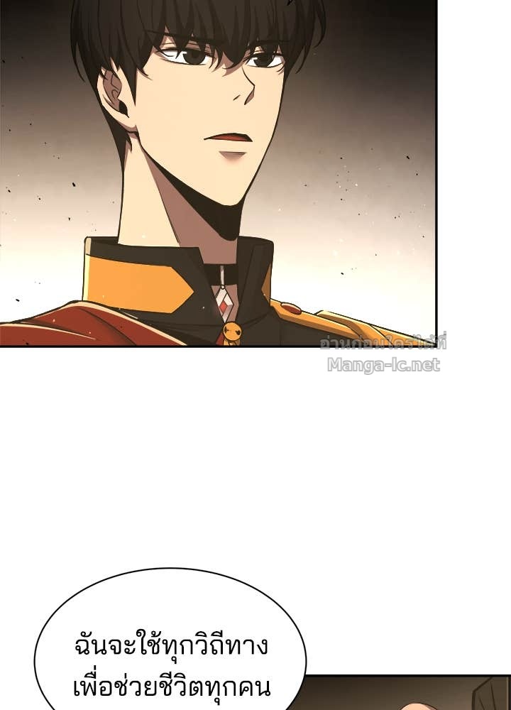 Doujin-Lc- อ่าน โดจิน มังฮวา เกาหลี ญี่ปุ่น จีน แปลไทย ผู้พิชิตเกมป้องกันฐาน ตอนที่ 1 2 3 4 5 6 7 8 9 10 11 12 13 14 ฟรี ไม่มีโฆษณา อ่าน โดจิน Manhwa เกาหลี ญี่ปุ่น จีน เรามีครบ คัดมาให้เน้นๆ โดจิน 18+ รับประกันความฟินโดย Doujin Lc