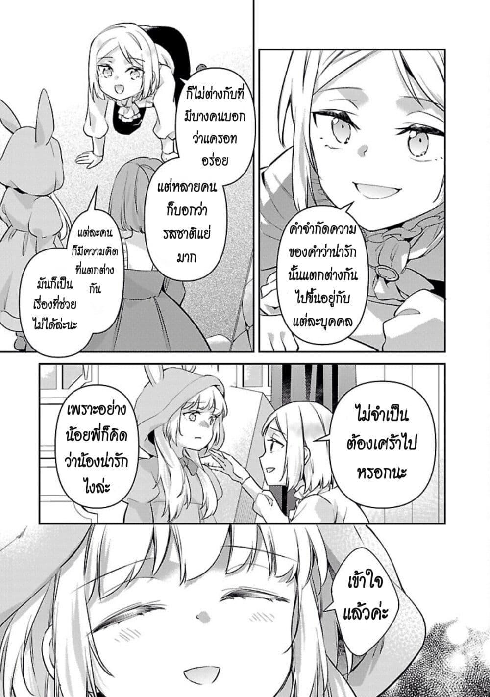 Manga-lc-com อ่านมังงะ อ่านการ์ตูน ออนไลน์ ฟรี Akuyaku Reijo No Ani Ni Tensei Shimashita ตอนที่ 1 2 3 4 5 6 7 8 9 10 11 12 13 14 ฟรี ไม่มีโฆษณา Manga-lc - อ่าน มังงะ อ่าน การ์ตูน ออนไลน์ อ่านมังงะ ฟรี