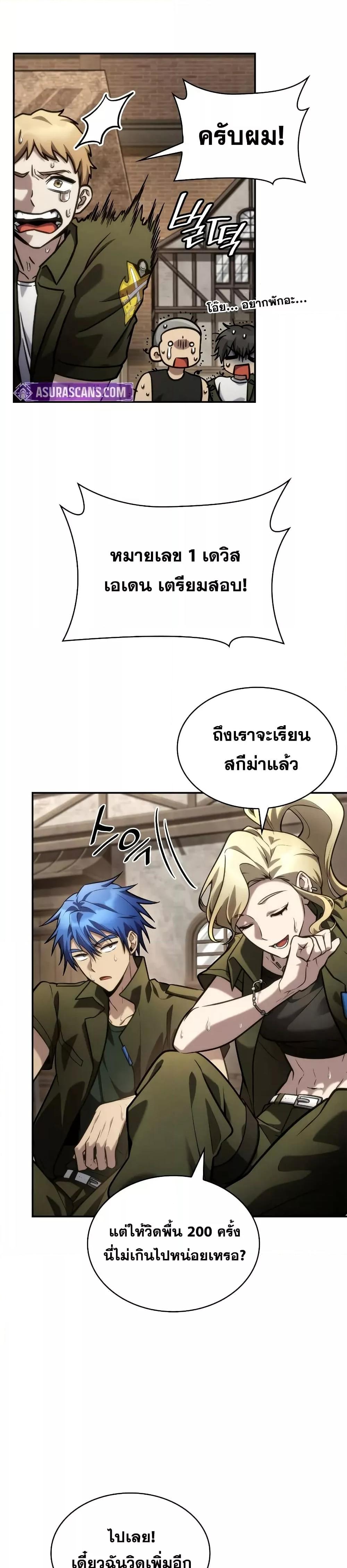 Manga-lc-com อ่านมังงะ อ่านการ์ตูน ออนไลน์ ฟรี InfiniteMage ตอนที่ 1 2 3 4 5 6 7 8 9 10 11 12 13 14 ฟรี ไม่มีโฆษณา Manga-lc - อ่าน มังงะ อ่าน การ์ตูน ออนไลน์ อ่านมังงะ ฟรี
