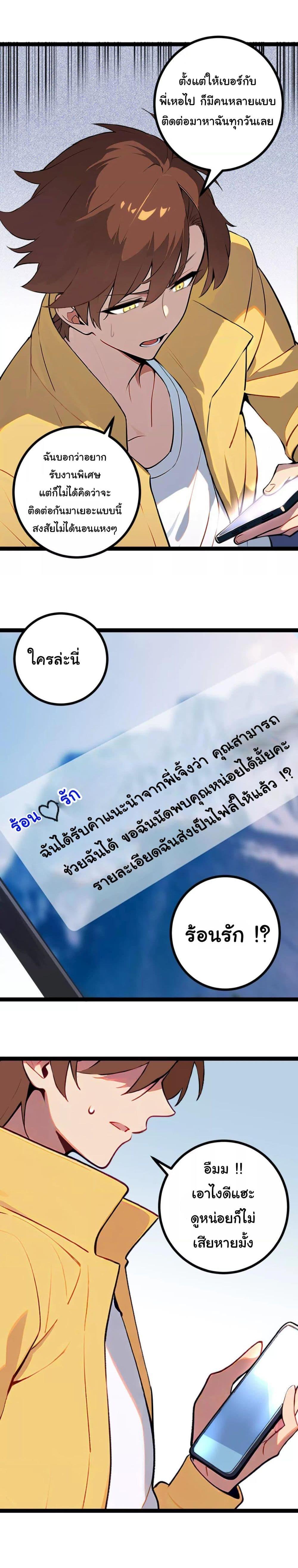 Manga-lc-com อ่านมังงะ อ่านการ์ตูน ออนไลน์ ฟรี Entertainment Industry Feng Shui Master ตอนที่ 1 2 3 4 5 6 7 8 9 10 11 12 13 14 ฟรี ไม่มีโฆษณา Manga-lc - อ่าน มังงะ อ่าน การ์ตูน ออนไลน์ อ่านมังงะ ฟรี