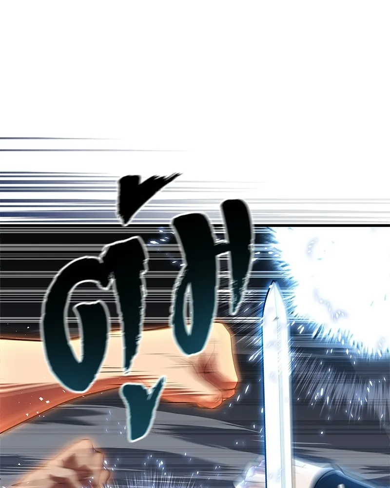 สุดยอดเทรนเนอร์แห่งยุทธภพ ตอนที่ 77 มังกรคนใหม่ รูปที่ 40