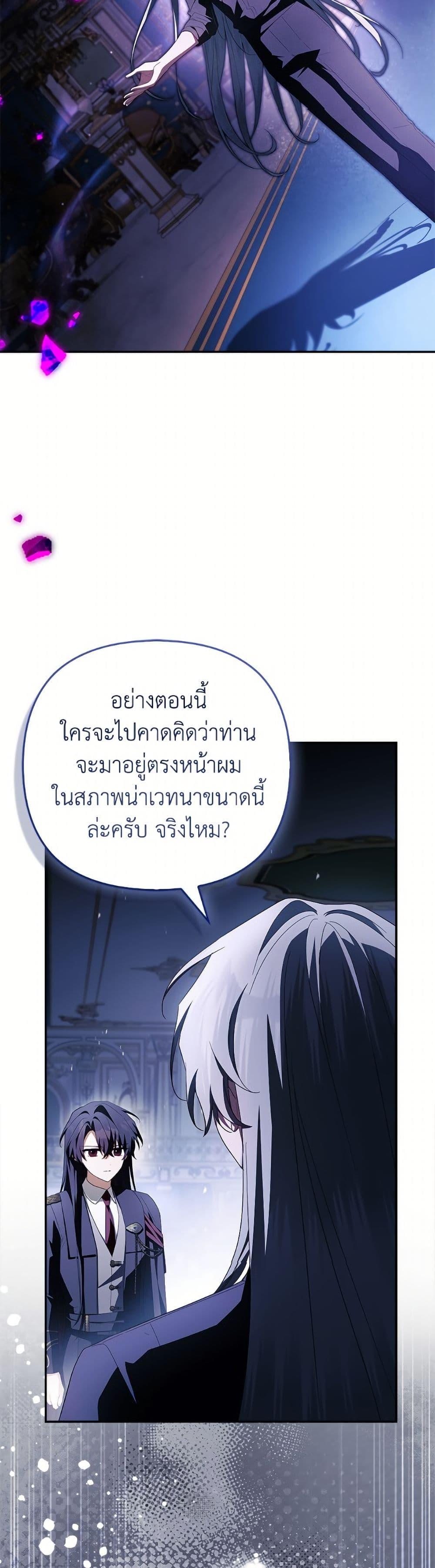 Manga-lc-com อ่านมังงะ อ่านการ์ตูน ออนไลน์ ฟรี The Youngest Daughter of the Villainous Duke ตอนที่ 1 2 3 4 5 6 7 8 9 10 11 12 13 14 ฟรี ไม่มีโฆษณา Manga-lc - อ่าน มังงะ อ่าน การ์ตูน ออนไลน์ อ่านมังงะ ฟรี