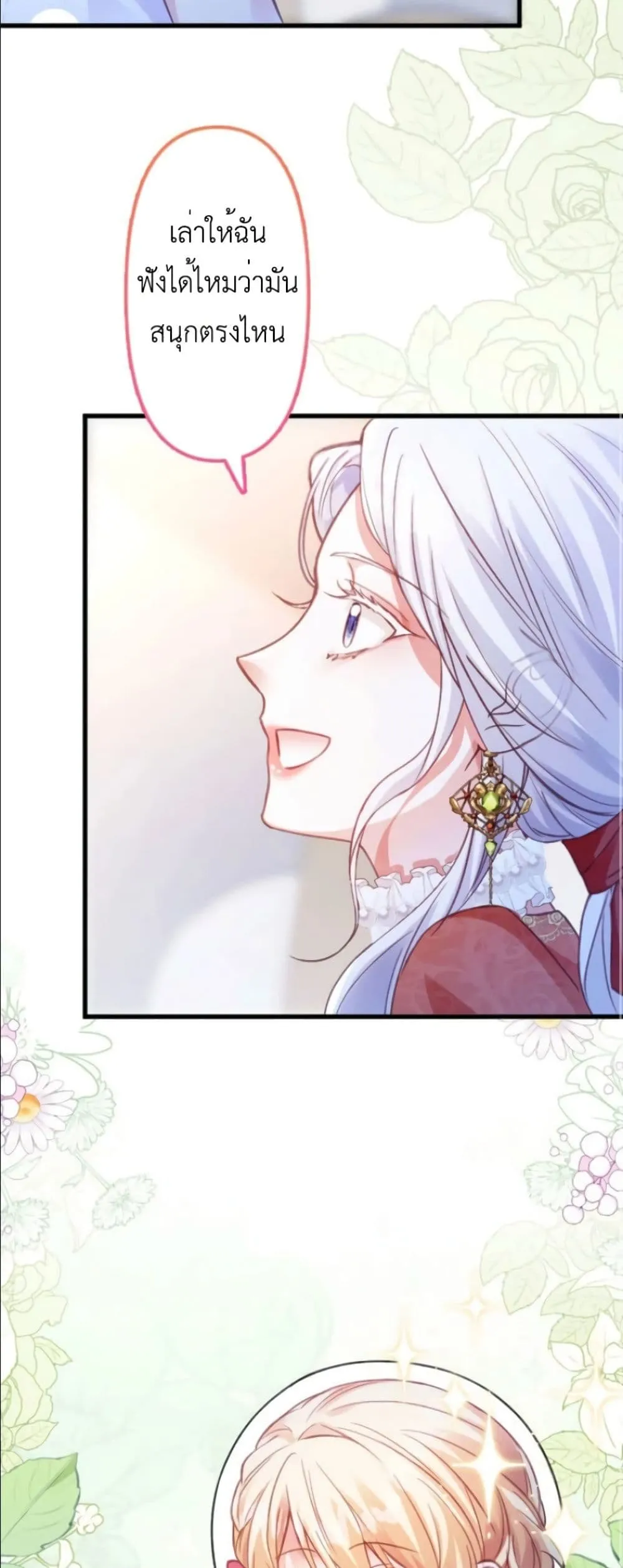 Manga-lc-com อ่านมังงะ อ่านการ์ตูน ออนไลน์ ฟรี I’m a Contract Stepmother, but the Tyrant Is Way Too Overpro ตอนที่ 1 2 3 4 5 6 7 8 9 10 11 12 13 14 ฟรี ไม่มีโฆษณา Manga-lc - อ่าน มังงะ อ่าน การ์ตูน ออนไลน์ อ่านมังงะ ฟรี