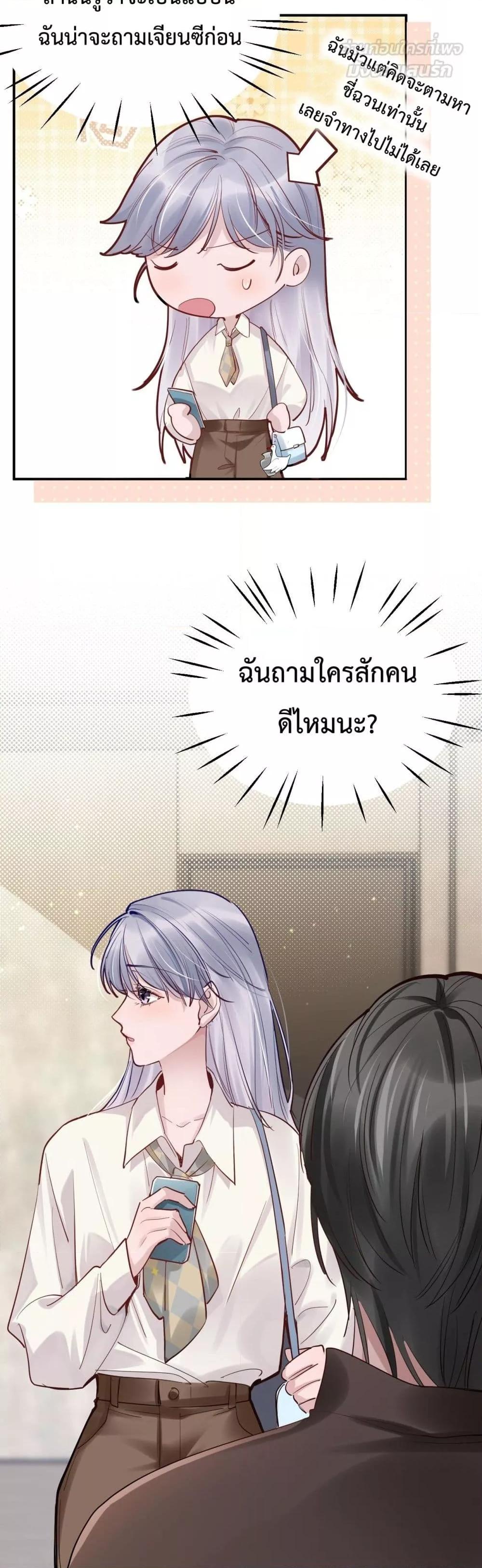 Manga-lc-com อ่านมังงะ อ่านการ์ตูน ออนไลน์ ฟรี TheLittleSecr ตอนที่ 1 2 3 4 5 6 7 8 9 10 11 12 13 14 ฟรี ไม่มีโฆษณา Manga-lc - อ่าน มังงะ อ่าน การ์ตูน ออนไลน์ อ่านมังงะ ฟรี