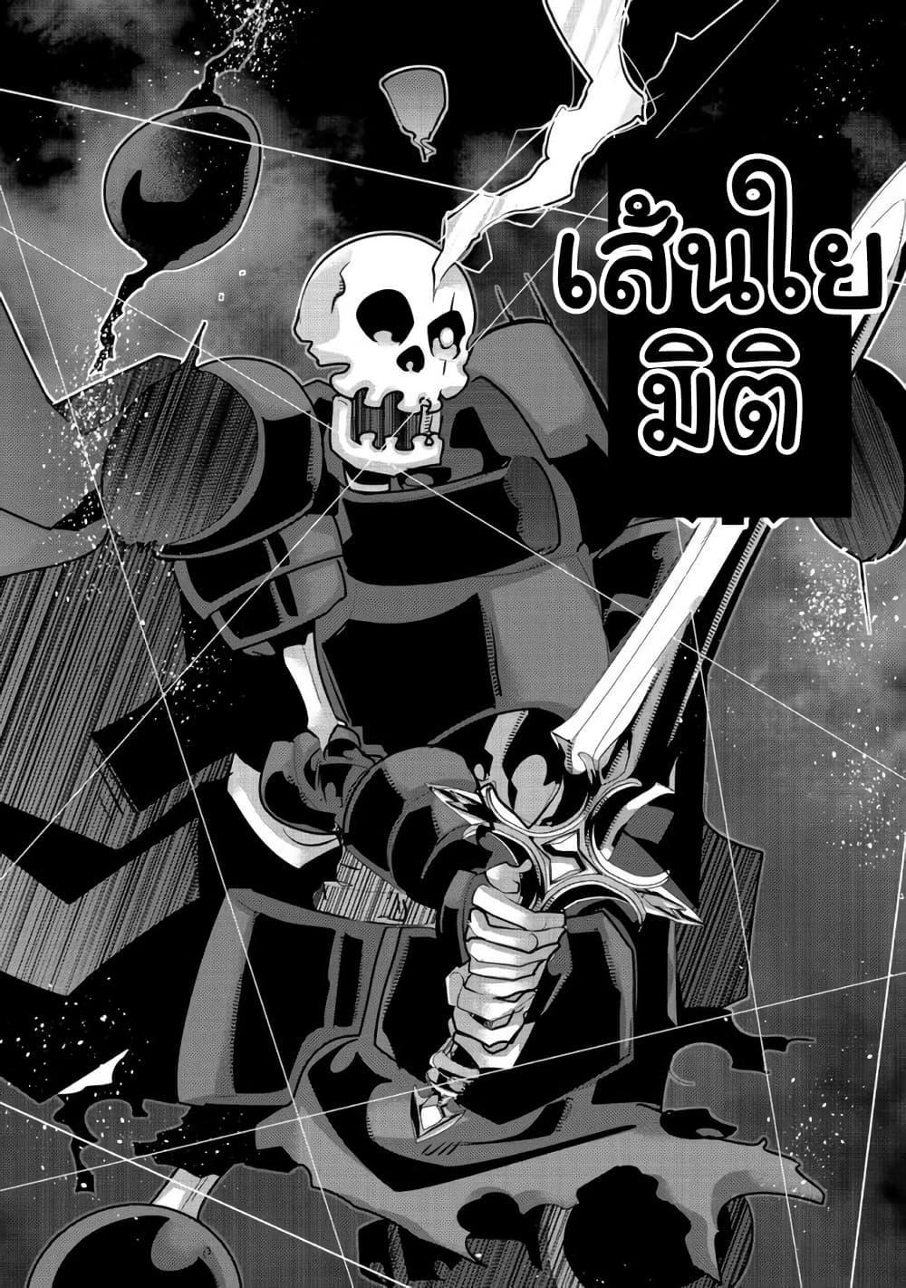 Manga-lc-com อ่านมังงะ อ่านการ์ตูน ออนไลน์ ฟรี Mukashi Yuusha de Ima wa Hone อดีตผู้กล้าตอนนี้เหลือแต่กระดูก ตอนที่ 1 2 3 4 5 6 7 8 9 10 11 12 13 14 ฟรี ไม่มีโฆษณา Manga-lc - อ่าน มังงะ อ่าน การ์ตูน ออนไลน์ อ่านมังงะ ฟรี