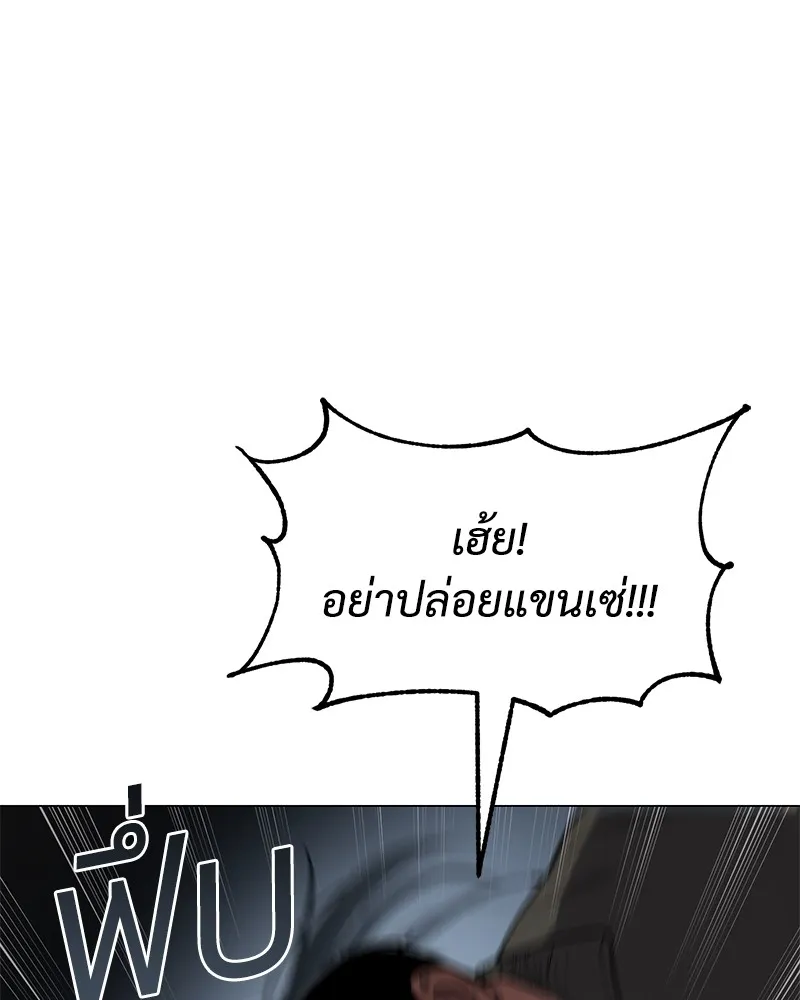 แบคXX ตอนที่ 33 รูปที่ 155