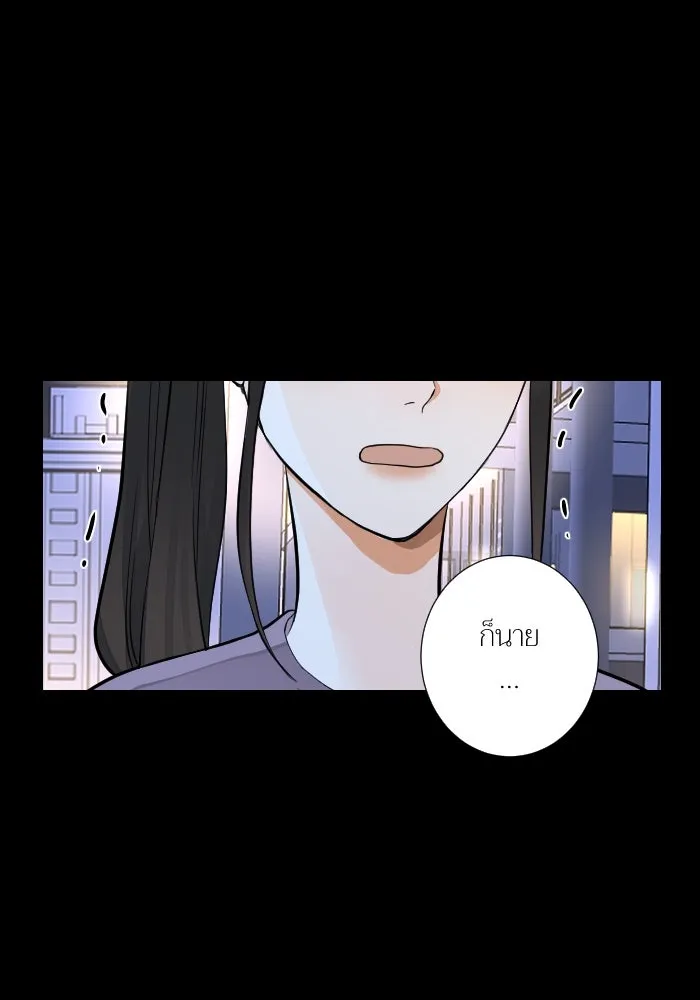 2nd Love หนุ่มเฮ้วสาวbrเปรี้ยวรักเดียวโด ตอนที่ 32 รูปที่ 55