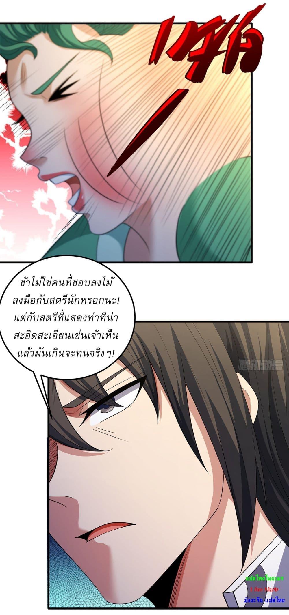 Manga-lc-com อ่านมังงะ อ่านการ์ตูน ออนไลน์ ฟรี God of Martial Arts ตอนที่ 1 2 3 4 5 6 7 8 9 10 11 12 13 14 ฟรี ไม่มีโฆษณา Manga-lc - อ่าน มังงะ อ่าน การ์ตูน ออนไลน์ อ่านมังงะ ฟรี