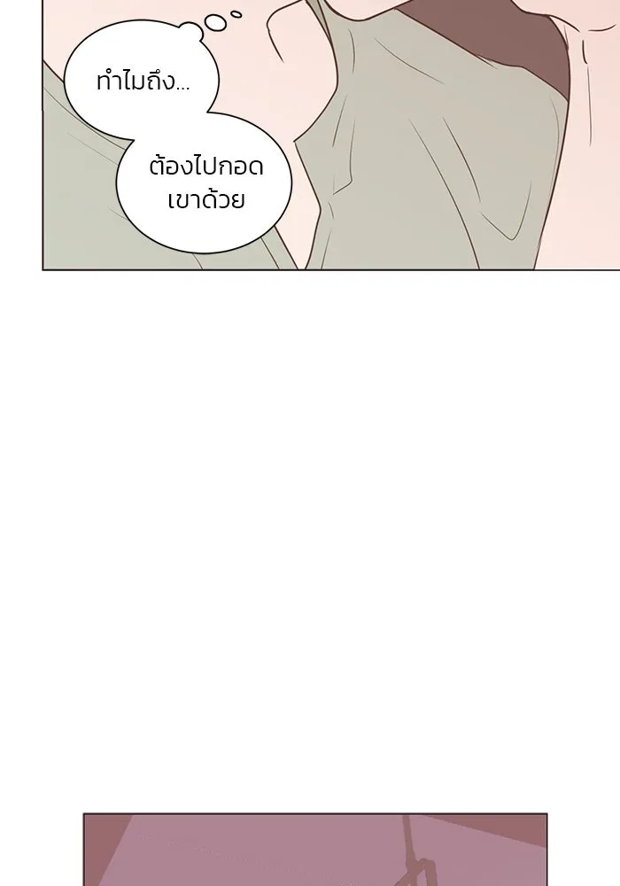 อย่าล้อเล่นกับหัวใจ ตอนที่ 33 รูปที่ 56