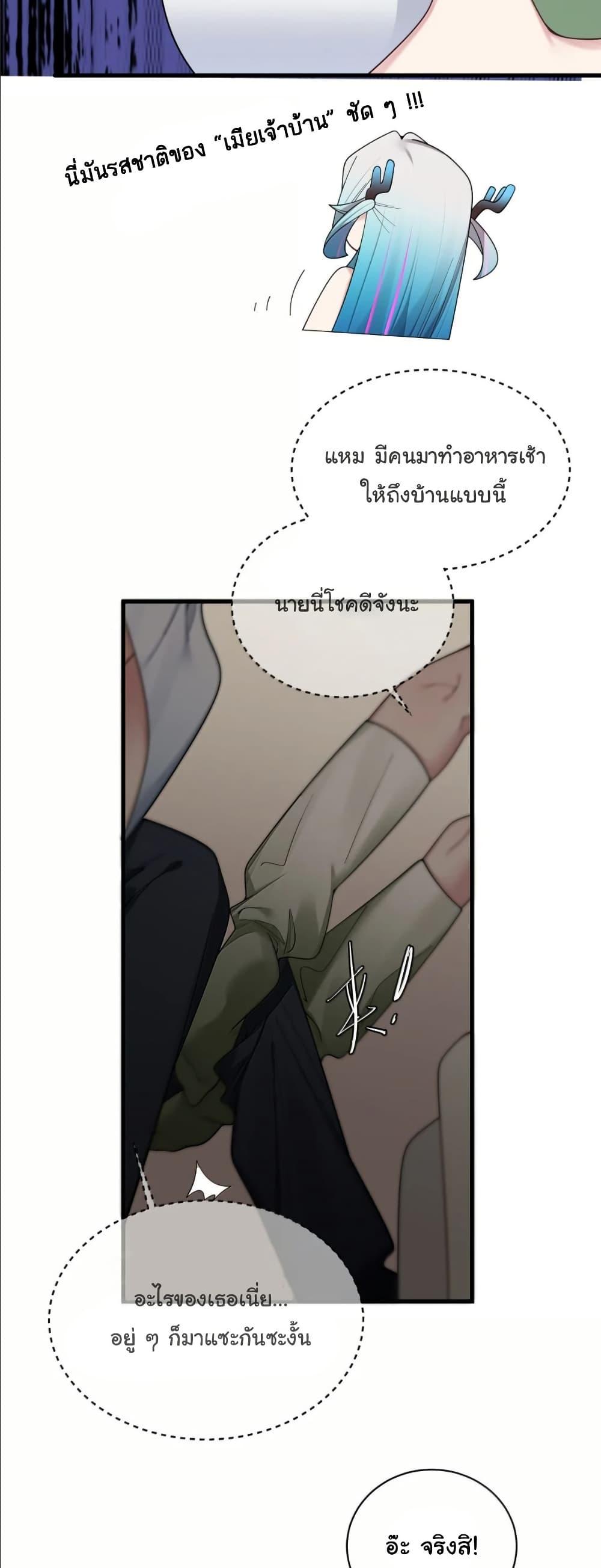 Manga-lc-com อ่านมังงะ อ่านการ์ตูน ออนไลน์ ฟรี Fake Girlfriend My Fault ตอนที่ 1 2 3 4 5 6 7 8 9 10 11 12 13 14 ฟรี ไม่มีโฆษณา Manga-lc - อ่าน มังงะ อ่าน การ์ตูน ออนไลน์ อ่านมังงะ ฟรี