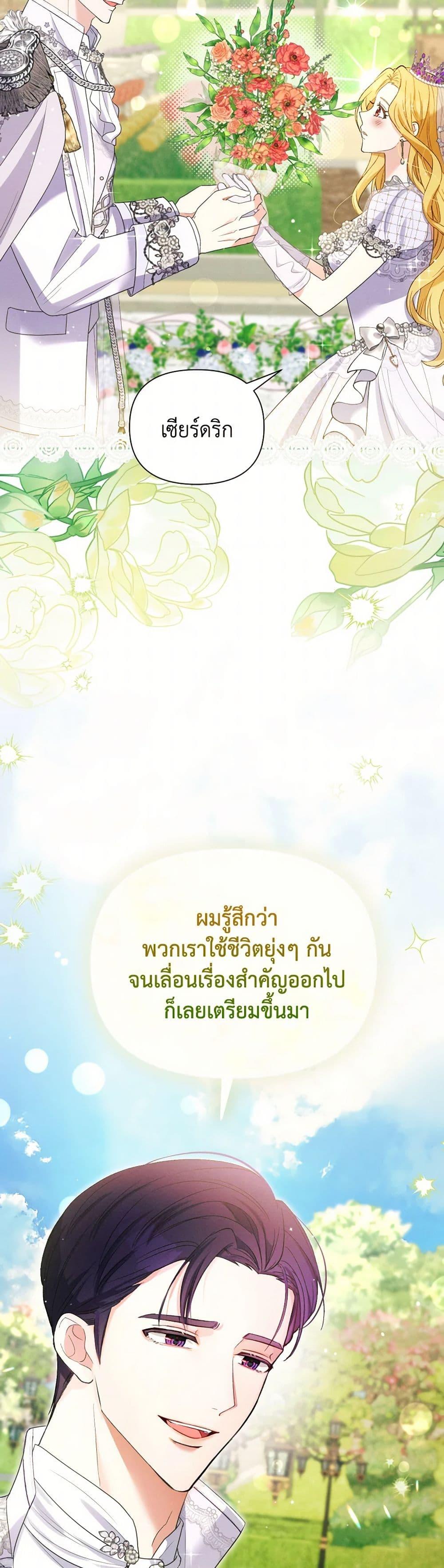 Manga-lc-com อ่านมังงะ อ่านการ์ตูน ออนไลน์ ฟรี The Goal Is to Be Self-Made ตอนที่ 1 2 3 4 5 6 7 8 9 10 11 12 13 14 ฟรี ไม่มีโฆษณา Manga-lc - อ่าน มังงะ อ่าน การ์ตูน ออนไลน์ อ่านมังงะ ฟรี