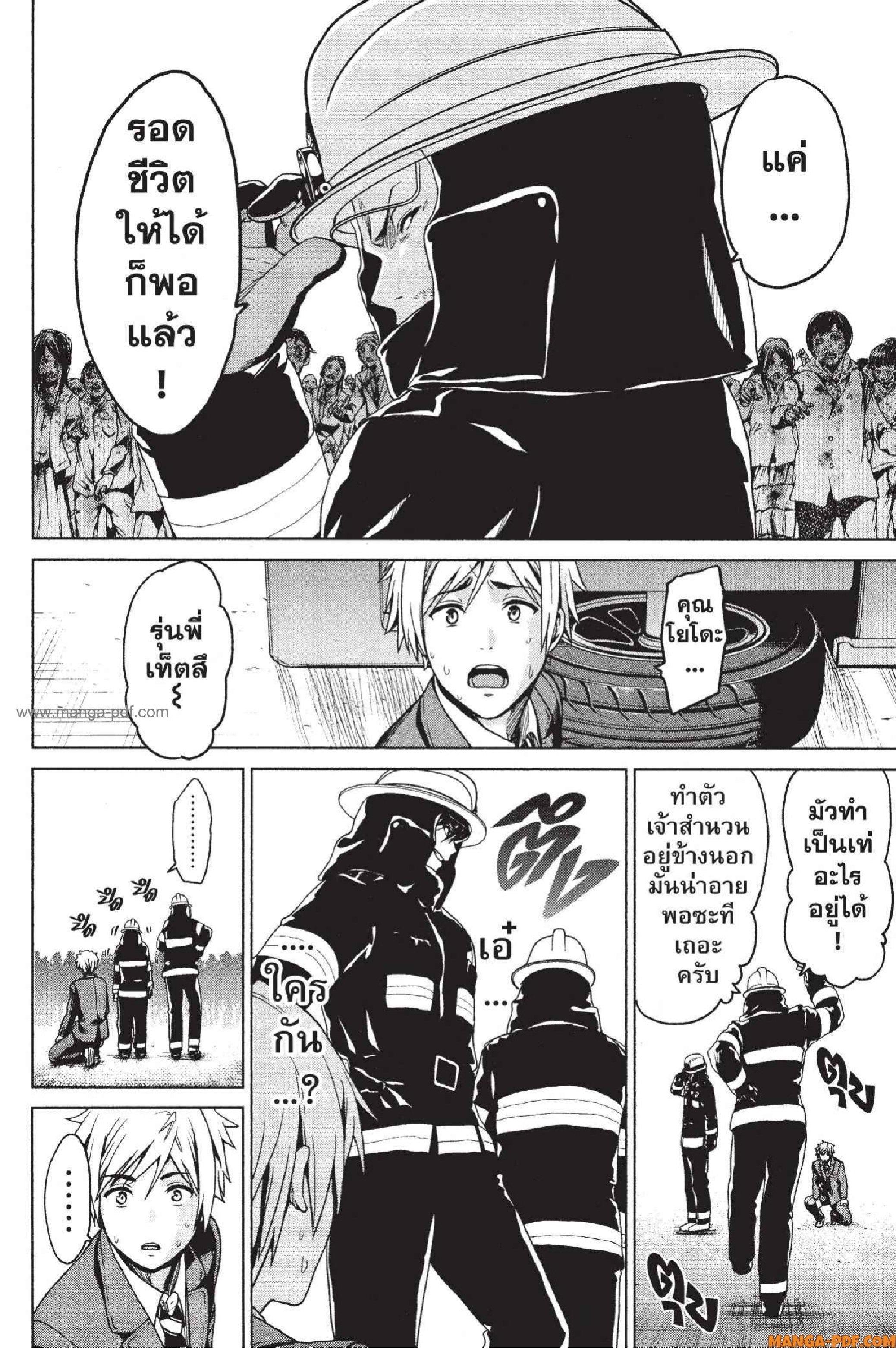 Manga-lc-com อ่านมังงะ อ่านการ์ตูน ออนไลน์ ฟรี INFECTION เชื้อมรณะ ตอนที่ 1 2 3 4 5 6 7 8 9 10 11 12 13 14 ฟรี ไม่มีโฆษณา Manga-lc - อ่าน มังงะ อ่าน การ์ตูน ออนไลน์ อ่านมังงะ ฟรี