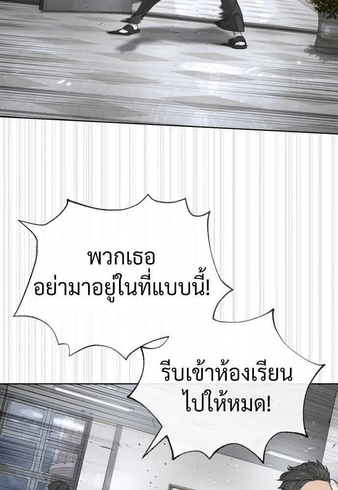 นักฆ่าย้อนวัย ตอนที่ 96 รูปที่ 187
