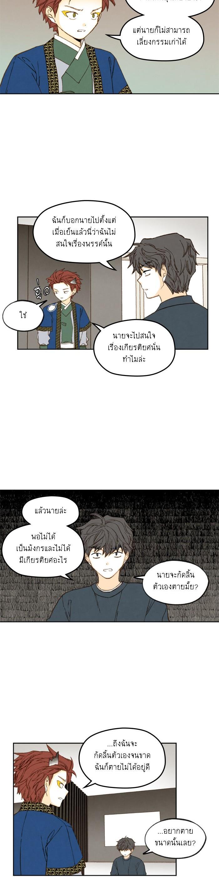 Manga-lc-com อ่านมังงะ อ่านการ์ตูน ออนไลน์ ฟรี How to Become a Dragon ตอนที่ 1 2 3 4 5 6 7 8 9 10 11 12 13 14 ฟรี ไม่มีโฆษณา Manga-lc - อ่าน มังงะ อ่าน การ์ตูน ออนไลน์ อ่านมังงะ ฟรี