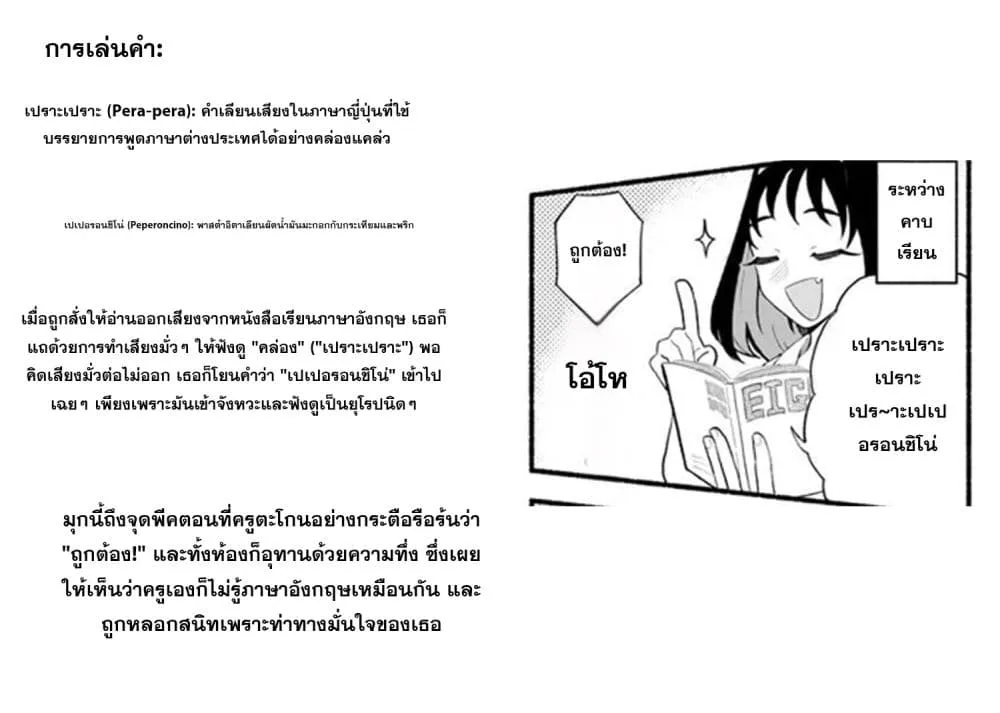 Manga-lc-com อ่านมังงะ อ่านการ์ตูน ออนไลน์ ฟรี Baka Deka Imouto ga Yattekuru! ตอนที่ 1 2 3 4 5 6 7 8 9 10 11 12 13 14 ฟรี ไม่มีโฆษณา Manga-lc - อ่าน มังงะ อ่าน การ์ตูน ออนไลน์ อ่านมังงะ ฟรี
