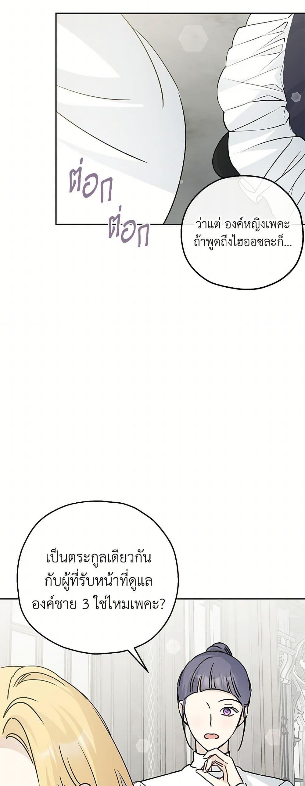 Manga-lc-com อ่านมังงะ อ่านการ์ตูน ออนไลน์ ฟรี Monster Princess ตอนที่ 1 2 3 4 5 6 7 8 9 10 11 12 13 14 ฟรี ไม่มีโฆษณา Manga-lc - อ่าน มังงะ อ่าน การ์ตูน ออนไลน์ อ่านมังงะ ฟรี