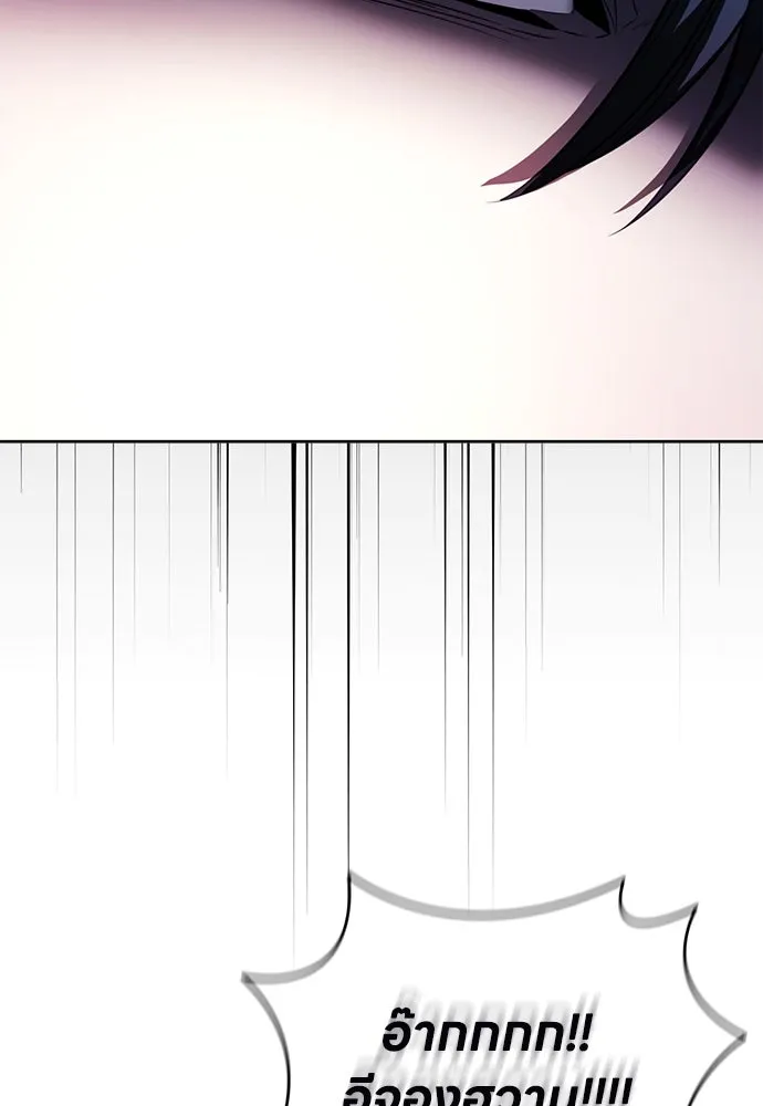 อัยการสายโหด ตอนที่ 44 รูปที่ 107