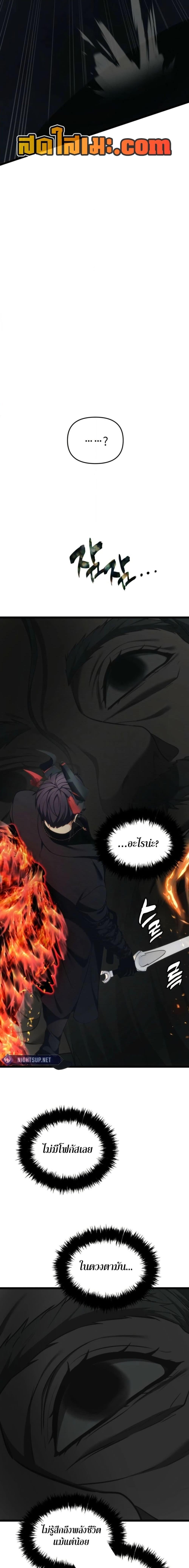 Manga-lc-com อ่านมังงะ อ่านการ์ตูน ออนไลน์ ฟรี Second Life Ranker ตอนที่ 1 2 3 4 5 6 7 8 9 10 11 12 13 14 ฟรี ไม่มีโฆษณา Manga-lc - อ่าน มังงะ อ่าน การ์ตูน ออนไลน์ อ่านมังงะ ฟรี