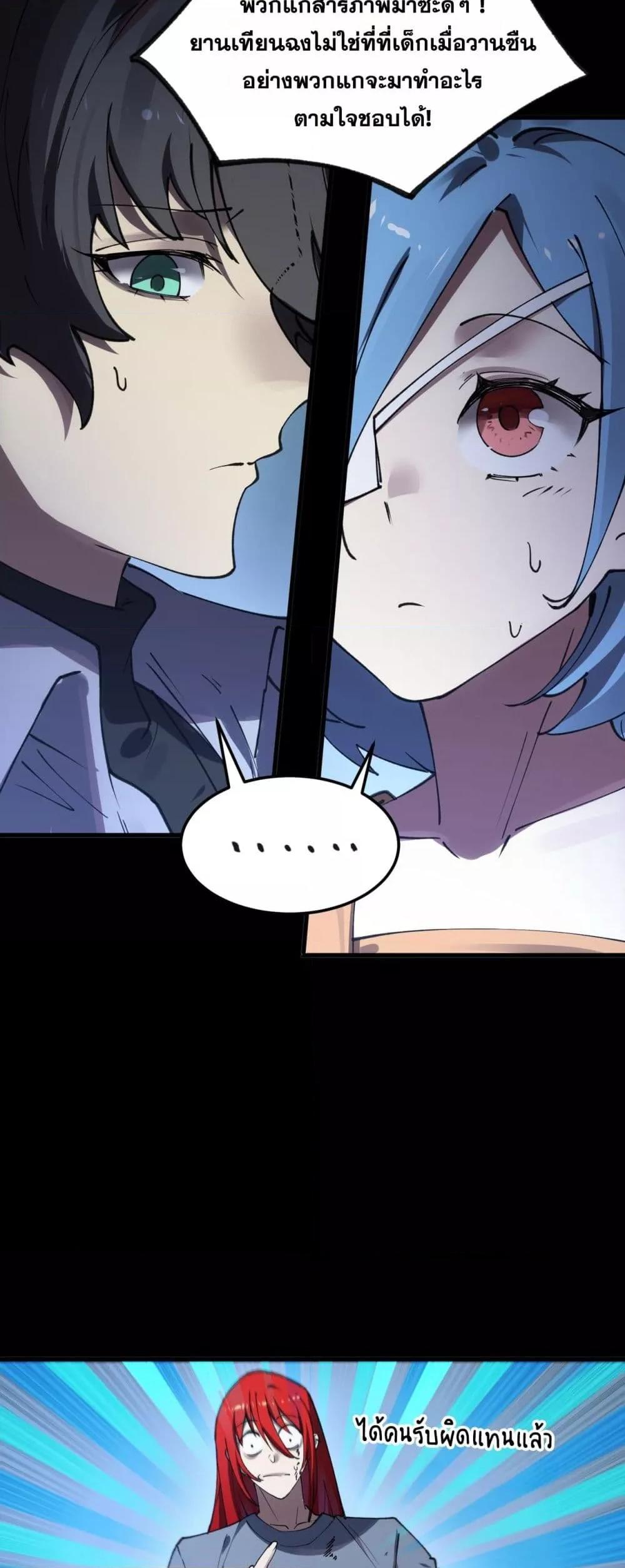 Manga-lc-com อ่านมังงะ อ่านการ์ตูน ออนไลน์ ฟรี SSSlevelSaint ตอนที่ 1 2 3 4 5 6 7 8 9 10 11 12 13 14 ฟรี ไม่มีโฆษณา Manga-lc - อ่าน มังงะ อ่าน การ์ตูน ออนไลน์ อ่านมังงะ ฟรี