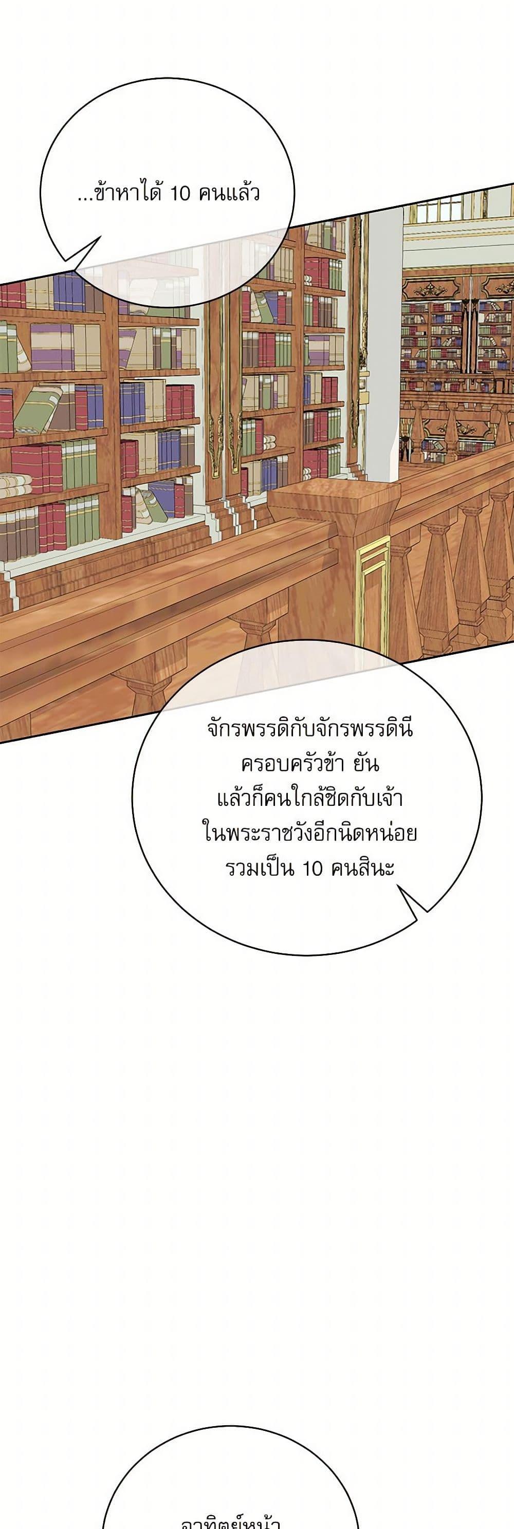 Manga-lc-com อ่านมังงะ อ่านการ์ตูน ออนไลน์ ฟรี Reborn as a Character That Never Existed ตอนที่ 1 2 3 4 5 6 7 8 9 10 11 12 13 14 ฟรี ไม่มีโฆษณา Manga-lc - อ่าน มังงะ อ่าน การ์ตูน ออนไลน์ อ่านมังงะ ฟรี