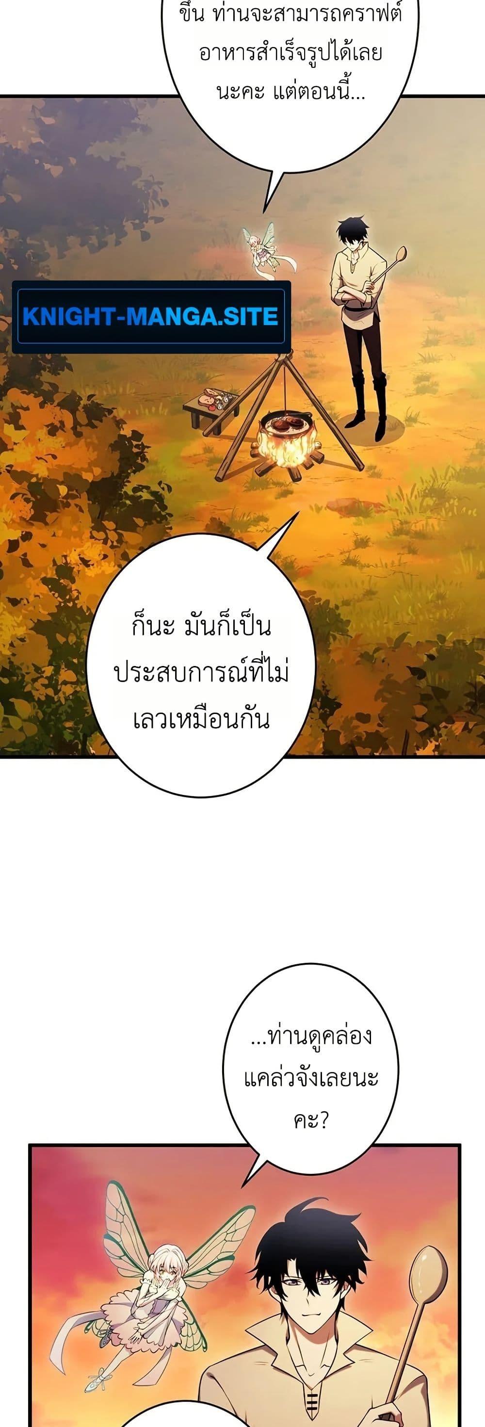 Manga-lc-com อ่านมังงะ อ่านการ์ตูน ออนไลน์ ฟรี The Game Architect of the Abyss ตอนที่ 1 2 3 4 5 6 7 8 9 10 11 12 13 14 ฟรี ไม่มีโฆษณา Manga-lc - อ่าน มังงะ อ่าน การ์ตูน ออนไลน์ อ่านมังงะ ฟรี