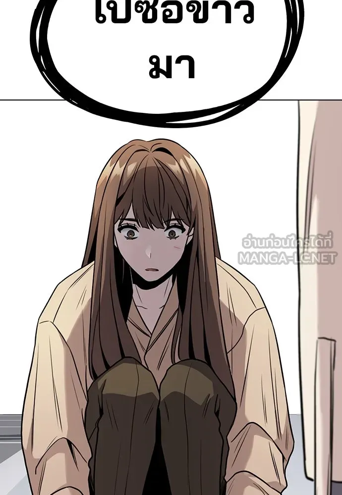 รักผิดแผน ตอนที่ 5 รูปที่ 138