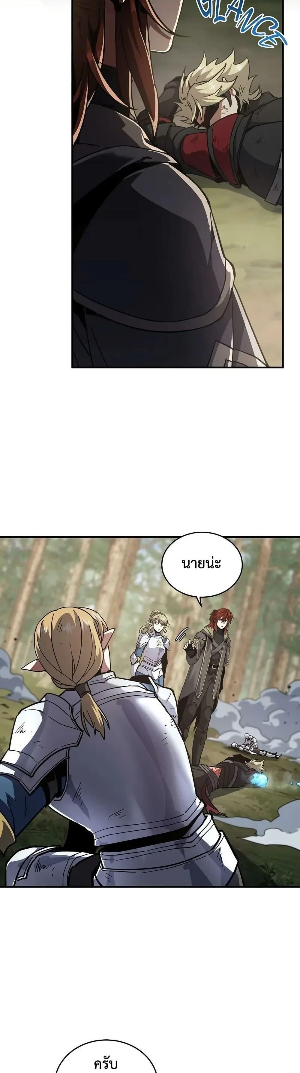 Manga-lc-com อ่านมังงะ อ่านการ์ตูน ออนไลน์ ฟรี The Beginning After the End ตอนที่ 1 2 3 4 5 6 7 8 9 10 11 12 13 14 ฟรี ไม่มีโฆษณา Manga-lc - อ่าน มังงะ อ่าน การ์ตูน ออนไลน์ อ่านมังงะ ฟรี