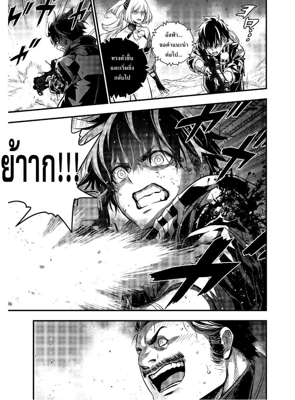 Manga-lc-com อ่านมังงะ อ่านการ์ตูน ออนไลน์ ฟรี Rebuild World ตอนที่ 1 2 3 4 5 6 7 8 9 10 11 12 13 14 ฟรี ไม่มีโฆษณา Manga-lc - อ่าน มังงะ อ่าน การ์ตูน ออนไลน์ อ่านมังงะ ฟรี