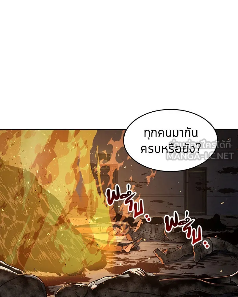 Omniscient Reader อ่านชะตาวันสิ้นโลก ตอนที่ 14 เจ้าของบัลลังก์ (2) รูปที่ 117