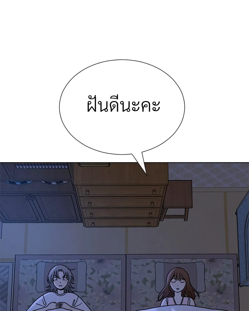 Level One Dreamersbrผู้ชนะรักนี้ต้องเป็น ตอนที่ 57 รูปที่ 79