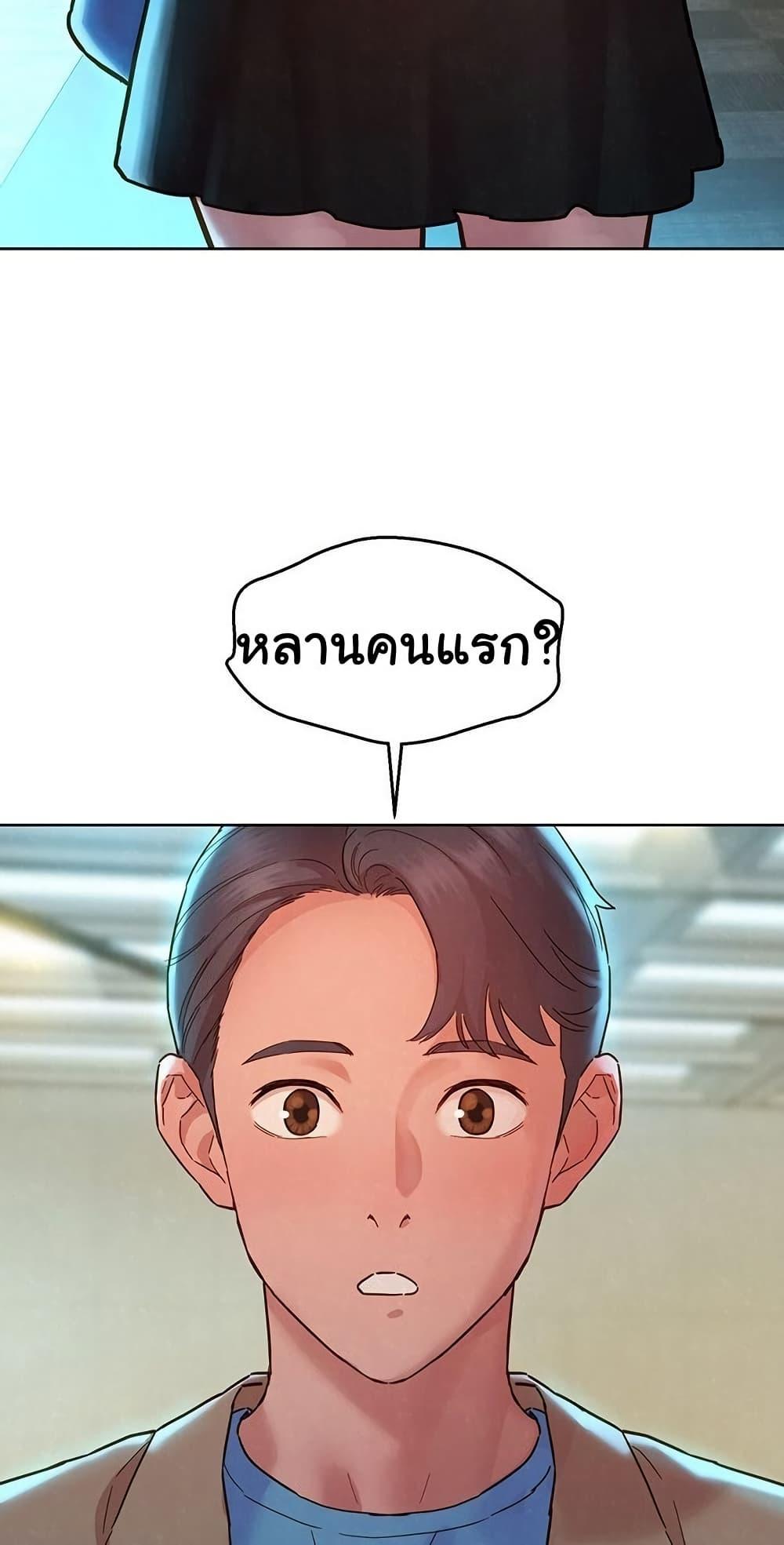 Doujin-Lc- อ่าน โดจิน มังฮวา เกาหลี ญี่ปุ่น จีน แปลไทย Let’s Hang Out from Today ตอนที่ 1 2 3 4 5 6 7 8 9 10 11 12 13 14 ฟรี ไม่มีโฆษณา อ่าน โดจิน Manhwa เกาหลี ญี่ปุ่น จีน เรามีครบ คัดมาให้เน้นๆ โดจิน 18+ รับประกันความฟินโดย  Doujin Lc