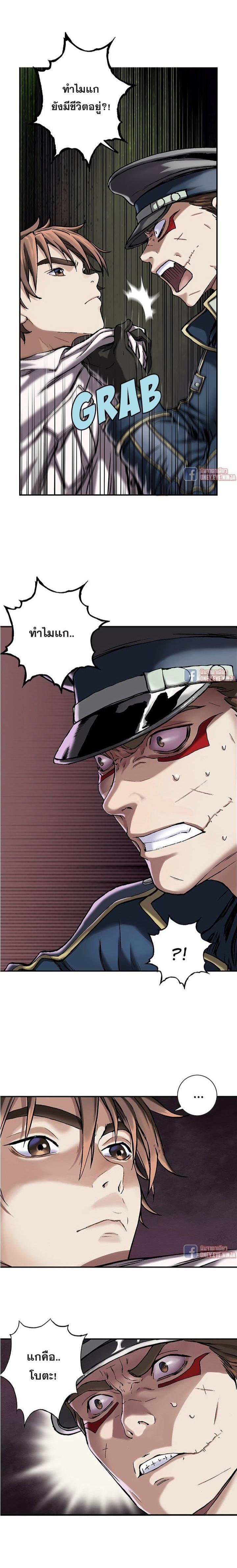 Manga-lc-com อ่านมังงะ อ่านการ์ตูน ออนไลน์ ฟรี Leviathan เลวีอาธาน อสูรกายใต้สมุทร ตอนที่ 1 2 3 4 5 6 7 8 9 10 11 12 13 14 ฟรี ไม่มีโฆษณา Manga-lc - อ่าน มังงะ อ่าน การ์ตูน ออนไลน์ อ่านมังงะ ฟรี