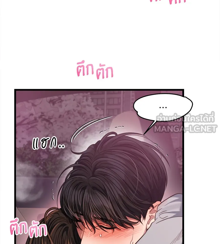 ปรารถนารักอันงดงาม ตอนที่ 50 รูปที่ 57