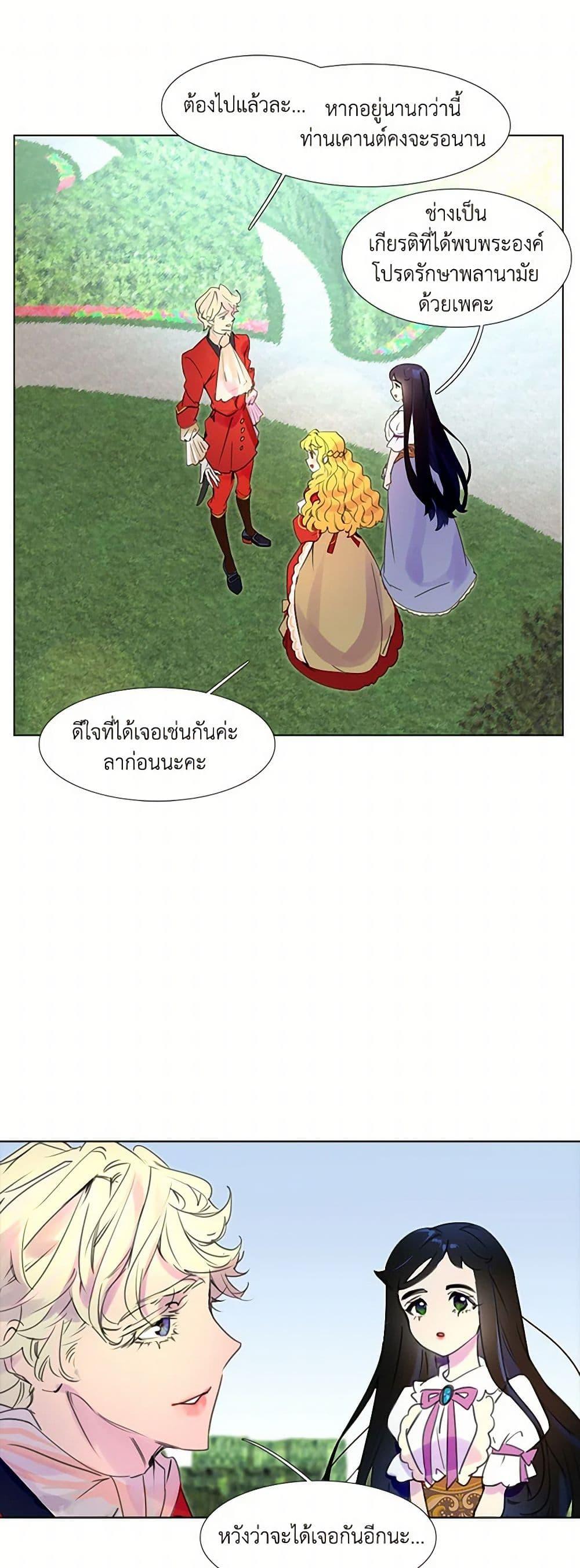 Manga-lc-com อ่านมังงะ อ่านการ์ตูน ออนไลน์ ฟรี Miss Not-So Sidekick ตอนที่ 1 2 3 4 5 6 7 8 9 10 11 12 13 14 ฟรี ไม่มีโฆษณา Manga-lc - อ่าน มังงะ อ่าน การ์ตูน ออนไลน์ อ่านมังงะ ฟรี