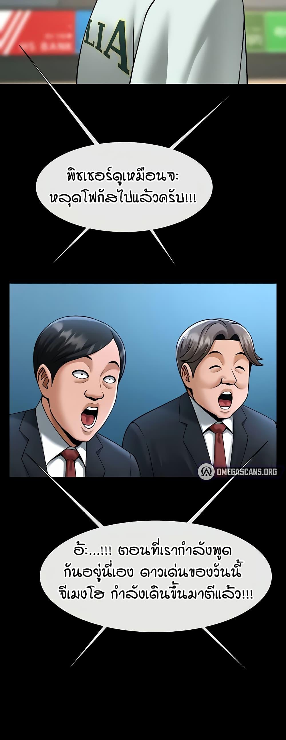 Doujin-Lc- อ่าน โดจิน มังฮวา เกาหลี ญี่ปุ่น จีน แปลไทย The Cheat Hitter ตอนที่ 1 2 3 4 5 6 7 8 9 10 11 12 13 14 ฟรี ไม่มีโฆษณา อ่าน โดจิน Manhwa เกาหลี ญี่ปุ่น จีน เรามีครบ คัดมาให้เน้นๆ โดจิน 18+ รับประกันความฟินโดย  Doujin Lc