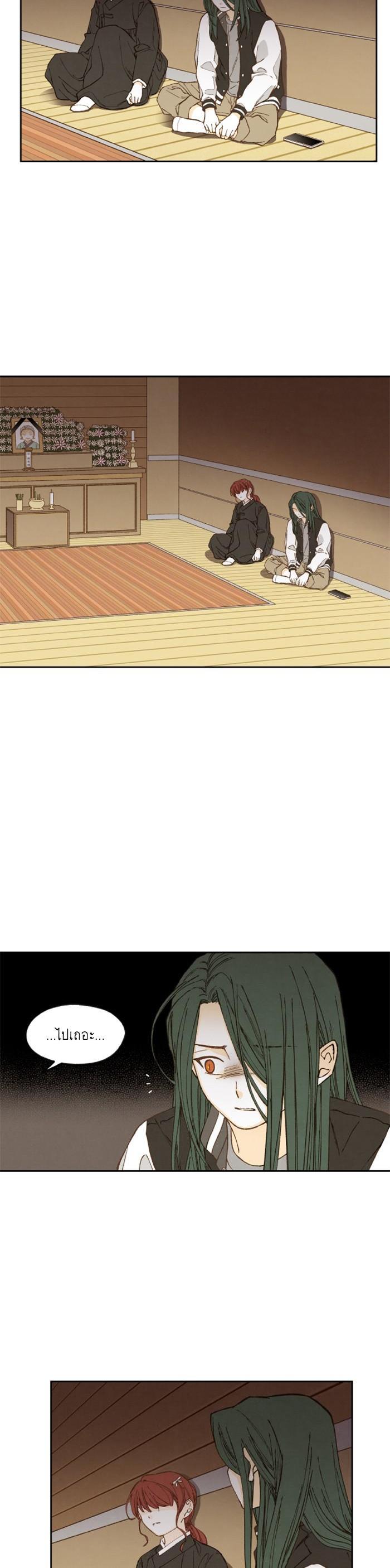 Manga-lc-com อ่านมังงะ อ่านการ์ตูน ออนไลน์ ฟรี How to Become a Dragon ตอนที่ 1 2 3 4 5 6 7 8 9 10 11 12 13 14 ฟรี ไม่มีโฆษณา Manga-lc - อ่าน มังงะ อ่าน การ์ตูน ออนไลน์ อ่านมังงะ ฟรี